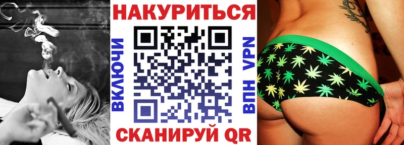 Купить закладку Alpha PVP Псилоцибиновые грибы ГАШ МЕФ Канабис COCAIN Белоусово