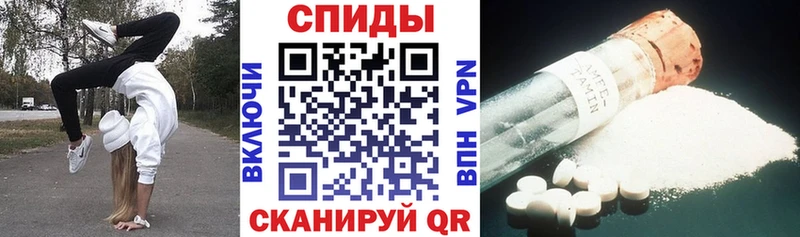 АМФ 97% Белоусово