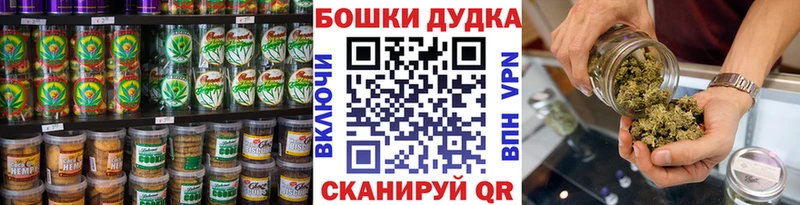Купить где  Белоусово  Печенье с ТГК конопля 