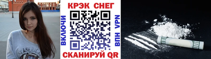 Купить закладки  Белоусово  COCAIN 99% 