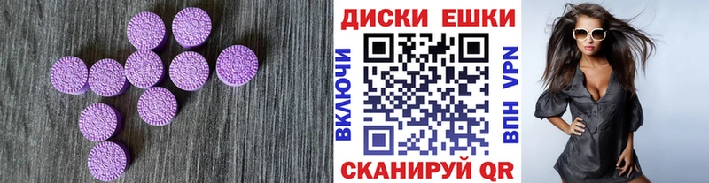 Купить где  Белоусово  Экстази 280 MDMA 