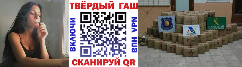ГАШ гашик  Купить  Белоусово 