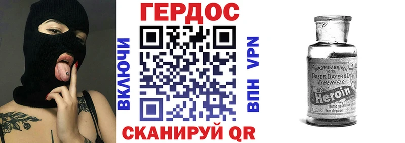 Купить закладки  Белоусово  ГЕРОИН афганец 
