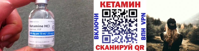 КЕТАМИН ketamine  Купить  Белоусово 