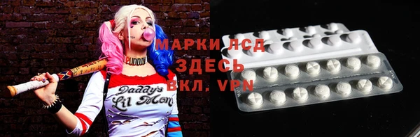 кокаин премиум Бронницы