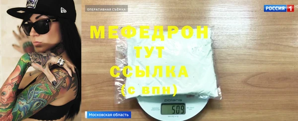 дистиллят марихуана Бородино