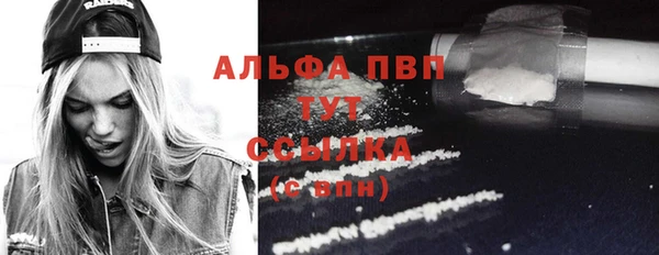 ешки Бугульма