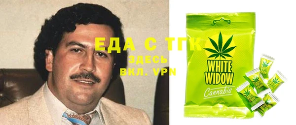 ешки Бугульма