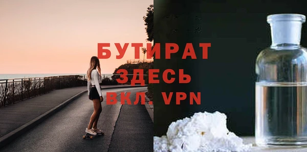 кокаин премиум Бронницы
