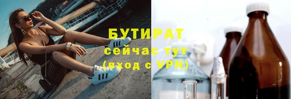 ешки Бугульма