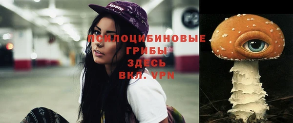 кокаин премиум Бронницы