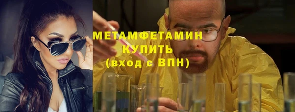 ешки Бугульма