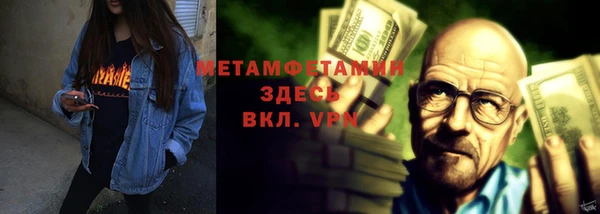 дистиллят марихуана Бородино