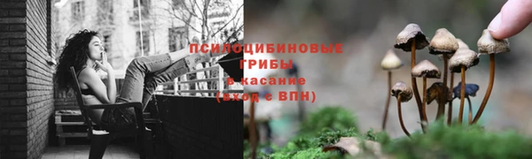 кокаин премиум Бронницы