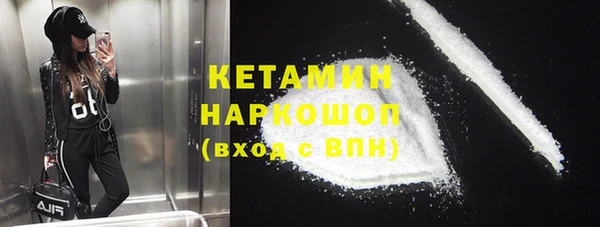 дистиллят марихуана Бородино