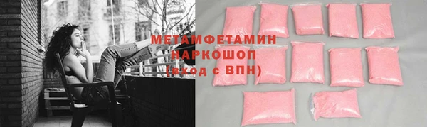 кокаин премиум Бронницы