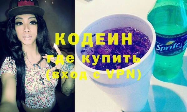 дистиллят марихуана Бородино
