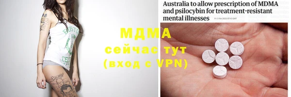 дистиллят марихуана Бородино