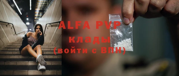 ешки Бугульма