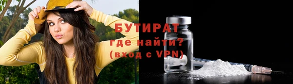 кокаин премиум Бронницы