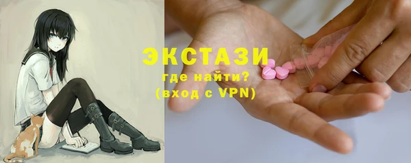 ешки Бугульма