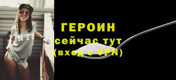 дистиллят марихуана Бородино