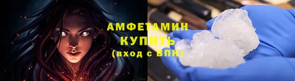 дистиллят марихуана Бородино