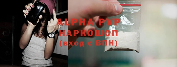 ешки Бугульма