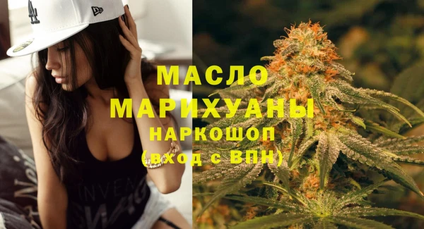 дистиллят марихуана Бородино