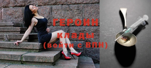 дистиллят марихуана Бородино
