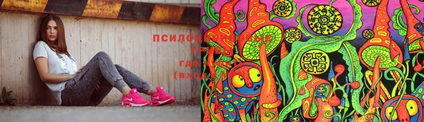кокаин премиум Бронницы