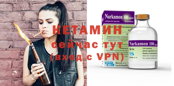 кокаин премиум Бронницы