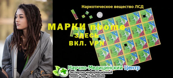 кокаин премиум Бронницы