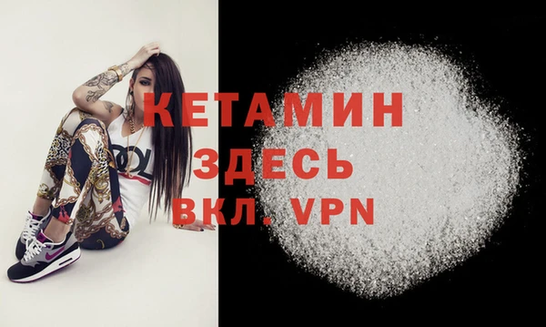 ешки Бугульма
