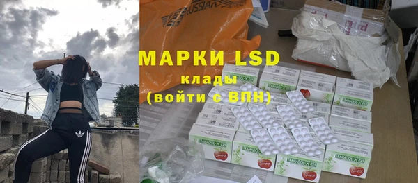 кокаин премиум Бронницы