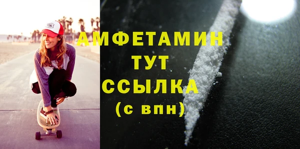 кокаин премиум Бронницы