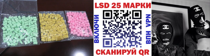 LSD-25 экстази кислота  Купить где  Белоусово 