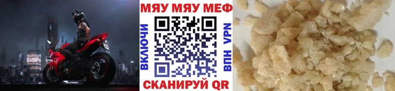 Купить  Белоусово  МЯУ-МЯУ VHQ 