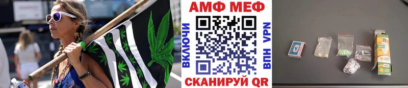 Первитин Methamphetamine Купить где Белоусово