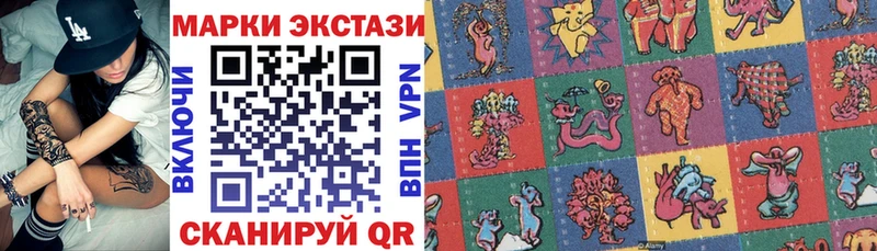 Марки N-bome 1,8мг  Купить закладки  Белоусово 